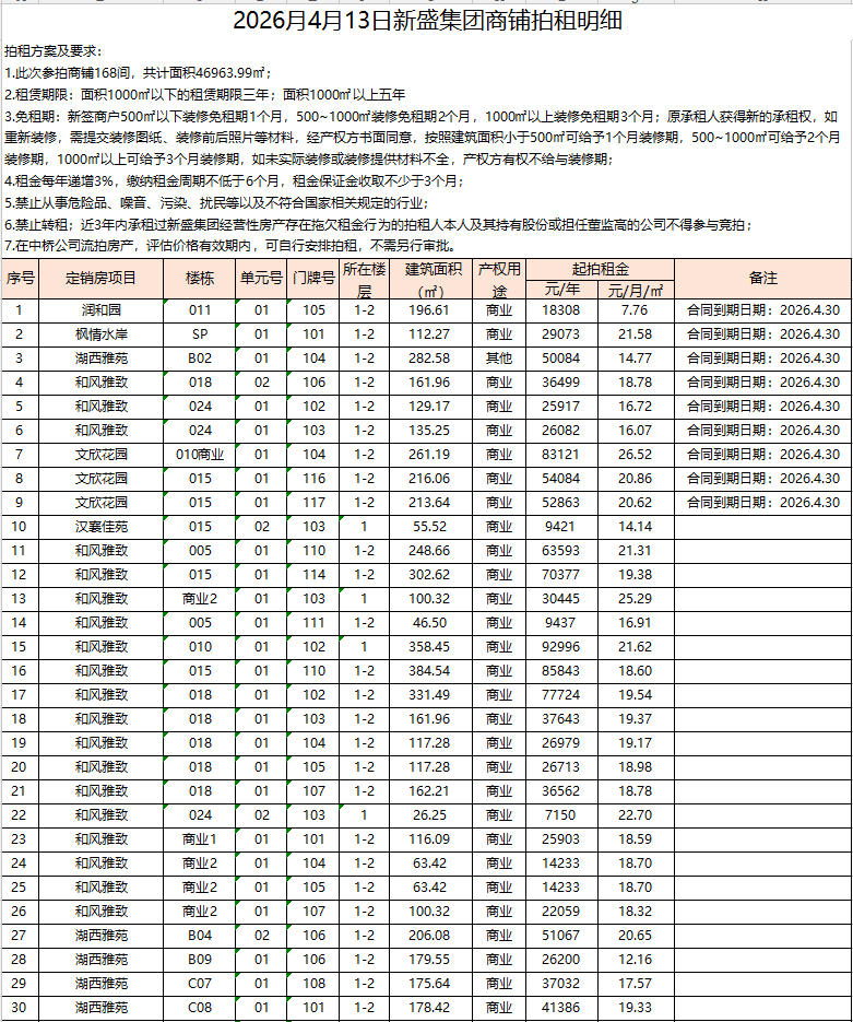 1774578936129197.png 11.png