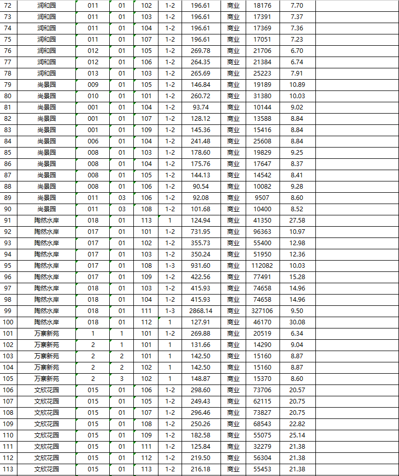 1774578960916279.png 33.png