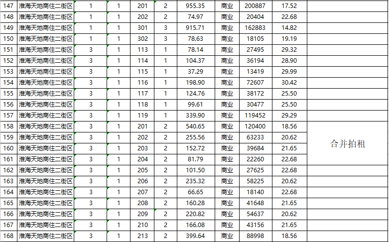 1774578980956469.png 55.png